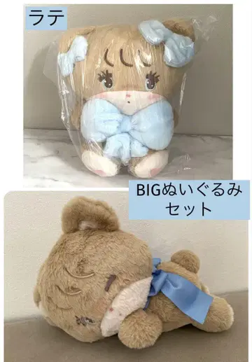 mikko characters 안아줘 리본 잠자는 BIG 봉제 인형 라떼
