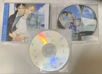 블루 스카이 콤플렉스 드라마 CD ninth