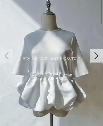 (새상품 미사용) HEM BALLOON DOCKING SS TOPS