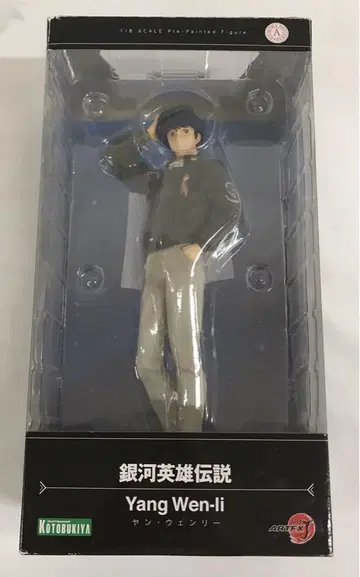 ARTFX J 양 웬리 [ 은하영웅전설 ] 1/8