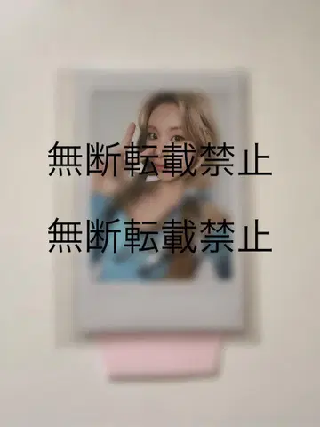 twice 채영 kurakura 친필 사인 폴라로이드
