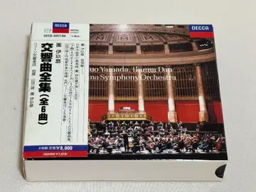 단 이쿠마 추도반 4CD 단종 단 이쿠마 교향곡 전집 (전6곡) S16