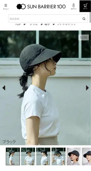 선배리어100 블랙 UV컷 캡