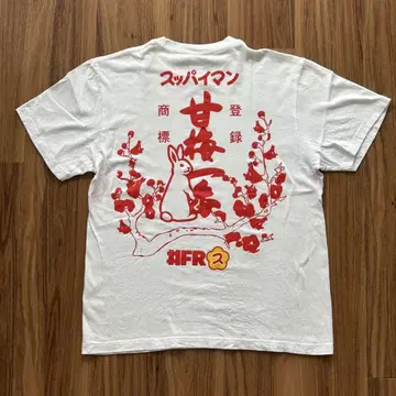 #FR2 x 스 티셔츠 샘플