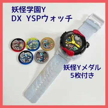 DX YSP 워치 요괴학원Y 요괴Y 메달 5개 포함