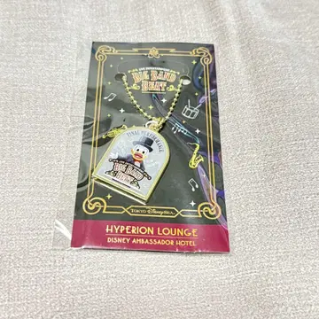 하이피리온 라운지 참 도날드 빅 뱅 비트