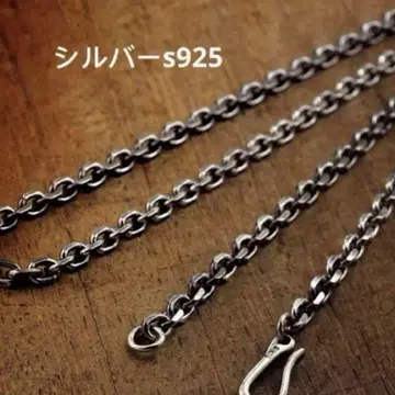 새상품 실버 s925 목걸이  아즈키 체인 각인 있음 남녀 공용 n8