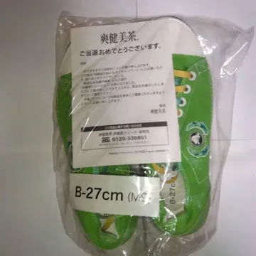 초레어 Crocs 그린 스니커즈 27cm  신발 미사용품 당첨품