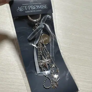 ACT: PROMISE 키링 TXT 투바
