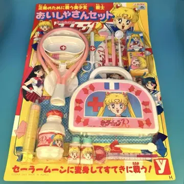 세일러문 의사 선생님 세트 의사 하티 로빈 유타카 쇼와 레트로