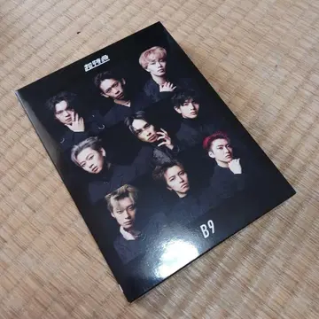 [미개봉] 초특급 B9 초회 한정판 CD Blu-ray 빅터 초회 한정판