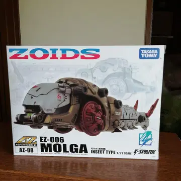 1/72 AZ-08 몰가 [ZOIDS -조이드-]