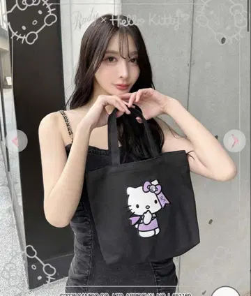 Rady Hello Kitty 토트백