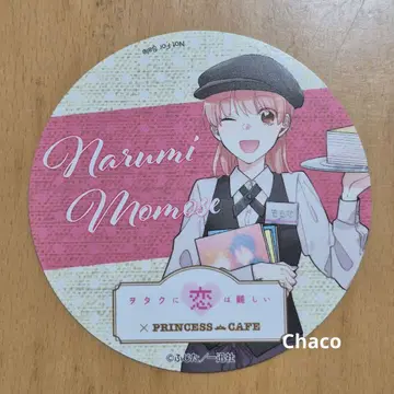 오타쿠에게 사랑은 어려워 프리카페 모모세 나루미 코스터