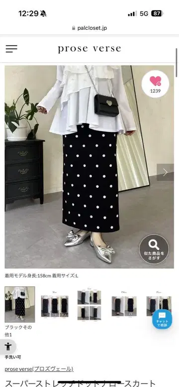 도트 무늬 타이트 스커트 PM 사이즈