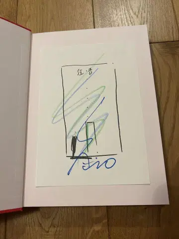 안도 타다오 도전 사인 포함 스미요시 나가야