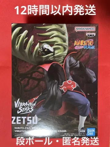 NARUTO VIBRATION STARS 제츠 피규어