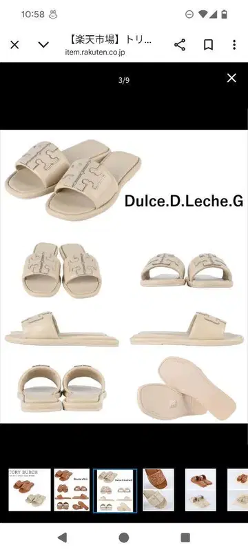 Dulce.D.Lech.G 골드 샌들 7.5