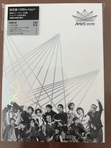 Snow Man Dome Tour 2024 RAYS 통상반 Blu-ray