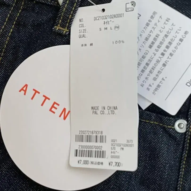 6번째 상품 이미지