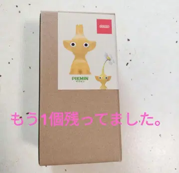 노랑 피크민 꽃병 미개봉 새상품