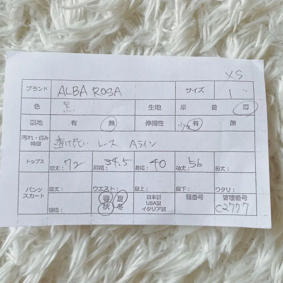 9번째 상품 이미지