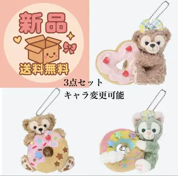 더피 봉제 인형 배치 필드위드조이 셰리메이