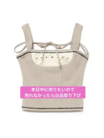 andmary Luca stitch tops beige 앤드마리