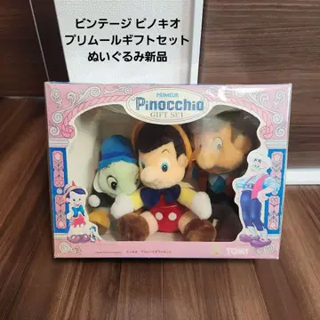 빈티지 피노키오 프리뫼르 기프트 세트 봉제 인형 새상품