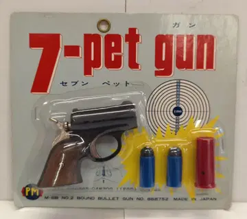 PM 세븐펫건/7-pet gun