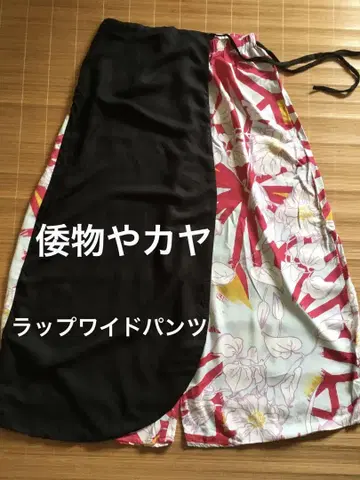 하카마풍 랩 와이드 팬츠
