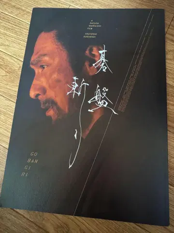 영화 기반 키리 팜플렛