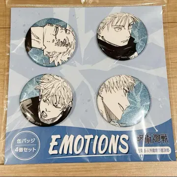 주술회전 고죠 사토루 캔뱃지 4개 세트 EMOTIONS 점프샵