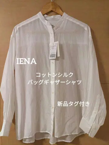 [택 포함 새상품] IENA 코튼 실크 백 개더 셔츠