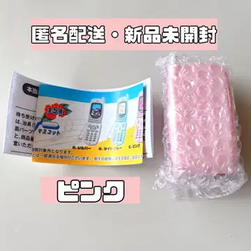 정말로 녹음 재생! 그리운 폴더폰 마스코트 녹음 재생 기능 포함 핑크
