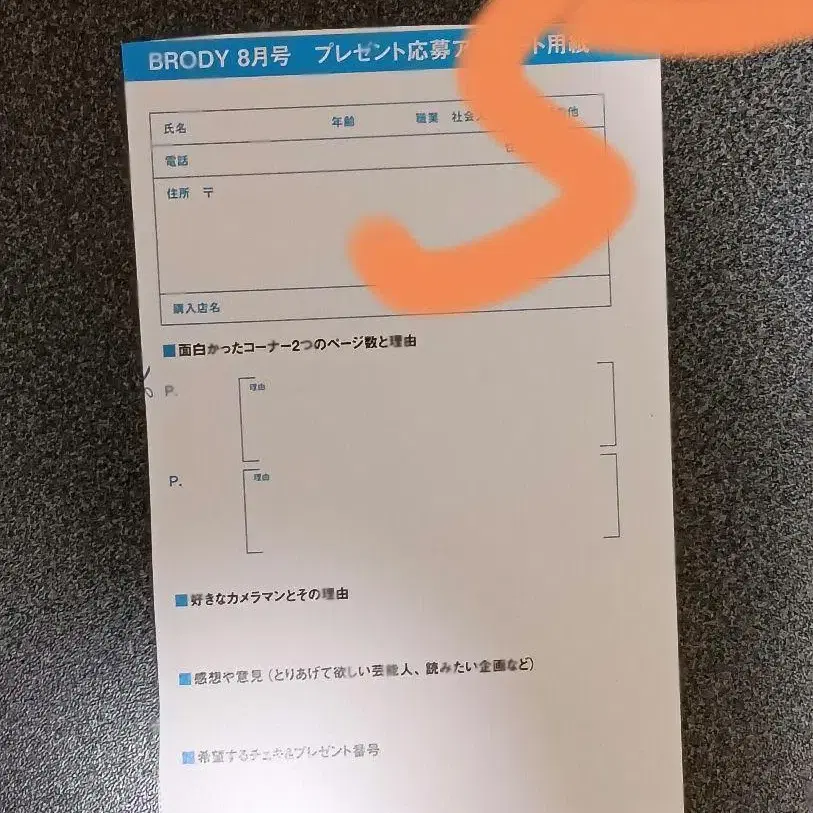 1번째 상품 이미지