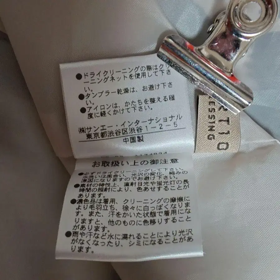 8번째 상품 이미지