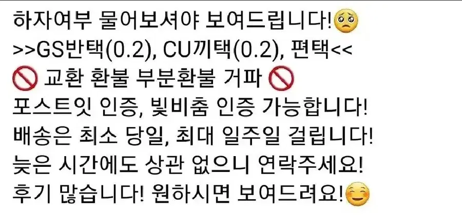 Product Details - 2