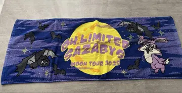 04 Limited Sazabys 포리미 Moon Tour 타월