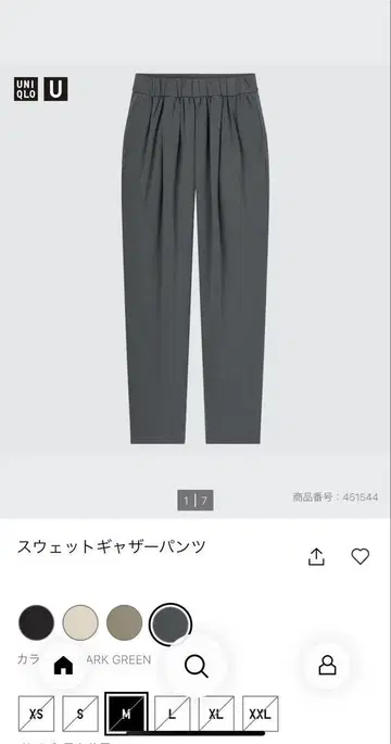 UNIQLO U 맨투맨 개더 팬츠 다크 그린 L