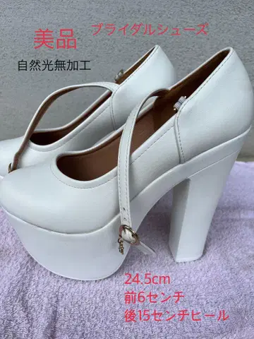 브라이덜 슈즈 24.5cm 15cm 힐 새상품급