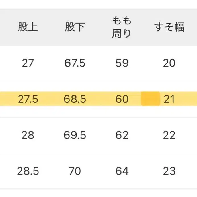 9번째 상품 이미지