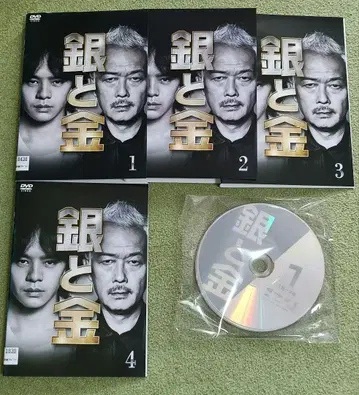 은과 금 후쿠모토 노부유키 DVD 전권 세트