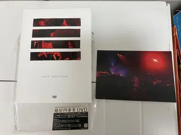 츠바키야 쿼르텟 DVD PAST EMOTIONS 나카타 유지