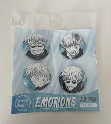 EMOTIONS 고죠 사토루 캐릭터 캔뱃지 4세트
