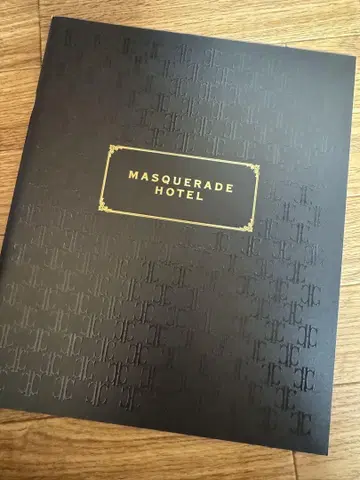 MASQUERADE HOTEL 팜플렛