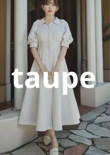 Vienna 볼륨 슬리브 셔츠 드레스 taupe