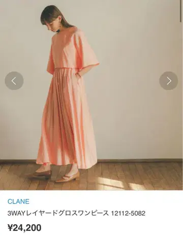 CLANE 3WAY 레이어드 글로스 원피스 pink