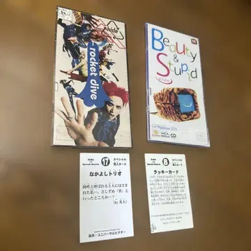 hide Rocket Dive CD 혜택 카드 포함
