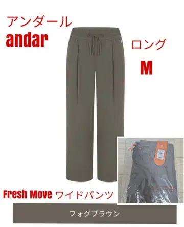 안다르 andar Fresh Move 와이드 팬츠 M 포그 브라운